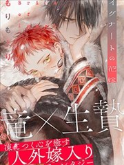 天堂漫画-钢铁之心